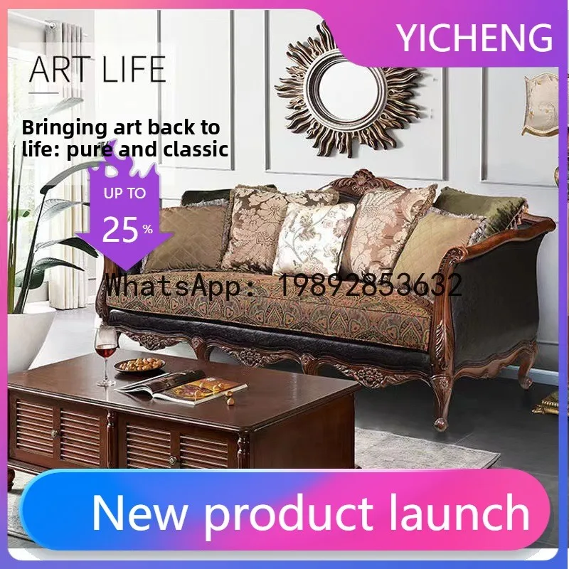 H5.15  all-solid wood sofa lea - Art & Craft Fair บทวิจารณ์และราคา